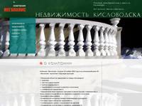 � �������� | ������������ ����������� | &laquo;���������&raquo;